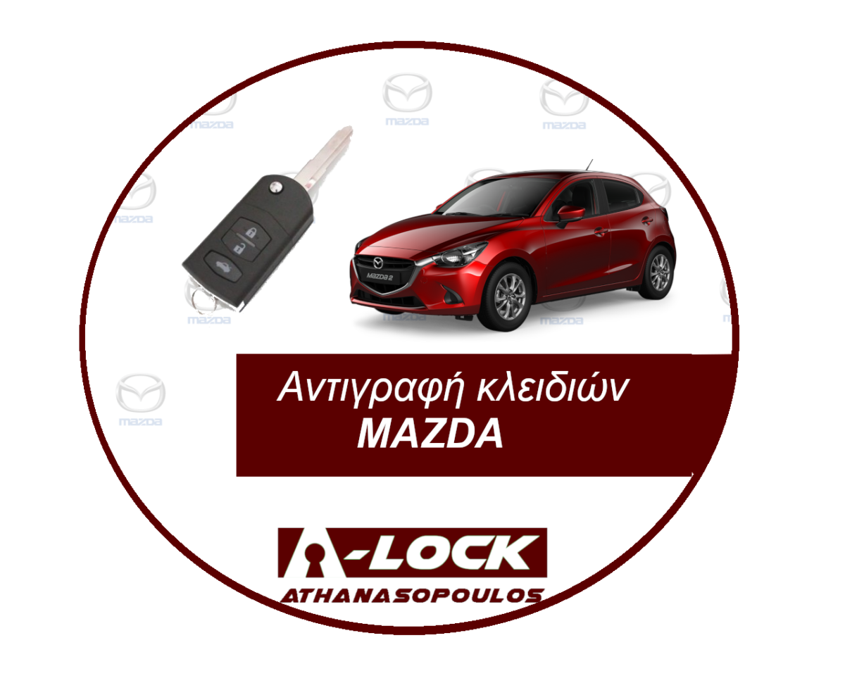 Αντιγραφή Κλειδιών Αυτοκινήτου & Κλειδιά Immobilizer MAZDA